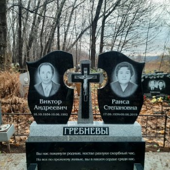 Фотографии наших работ