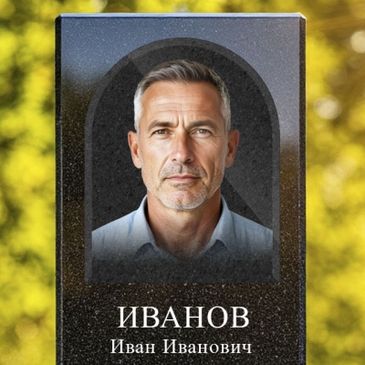 Цветная фотография на керамограните